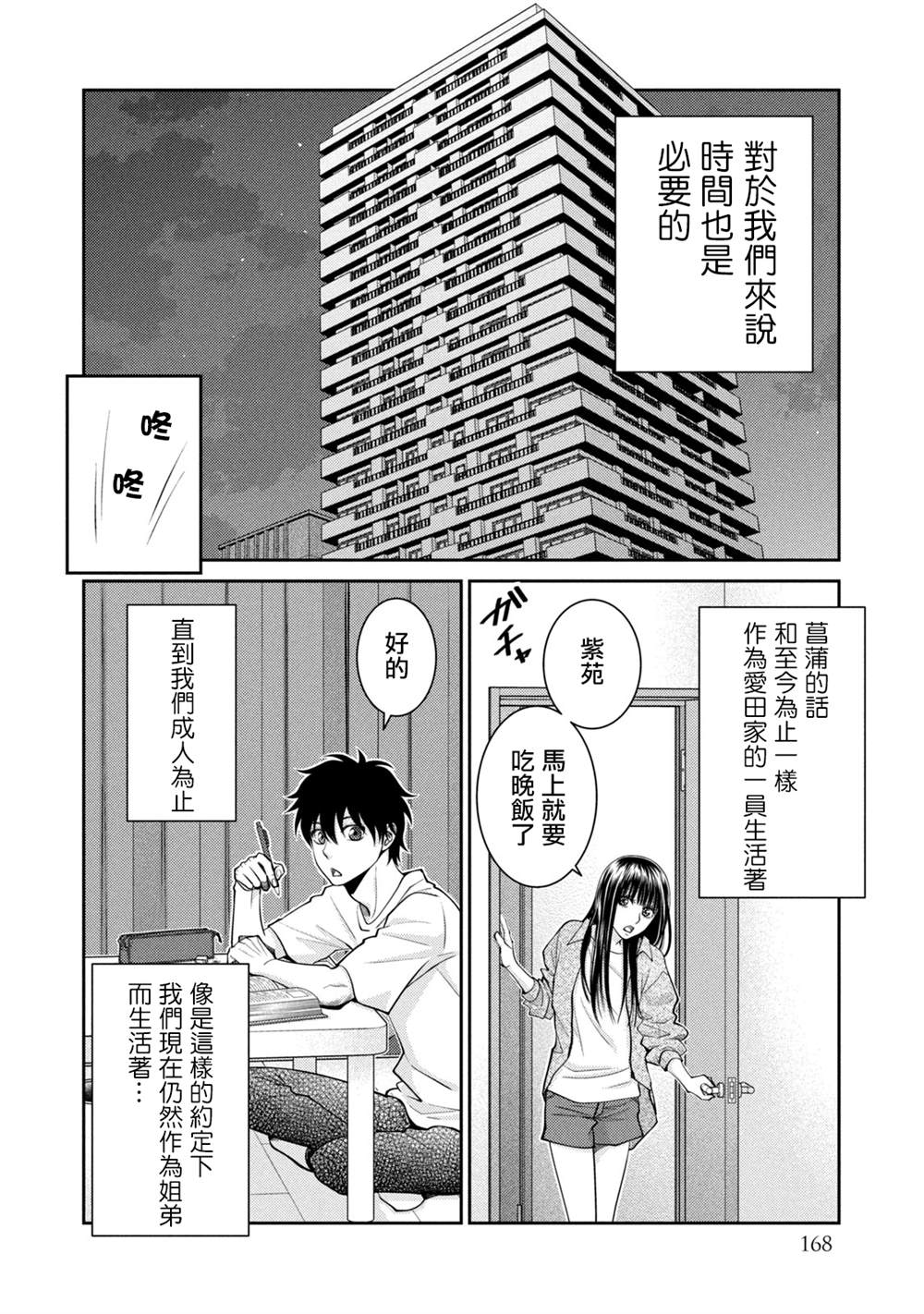 第64页